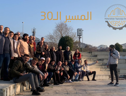 المسير الـ30 لتجمع المهندسين السوريين